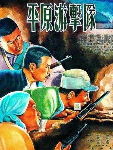 久久国产午夜精品理论片34页